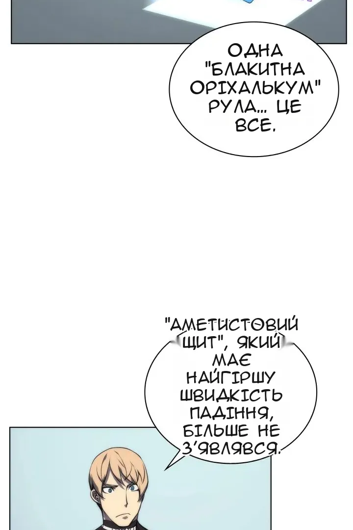 Сторінка 47