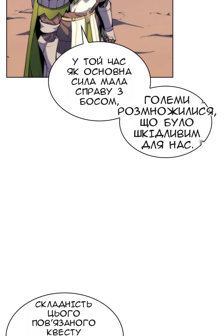 Сторінка 52