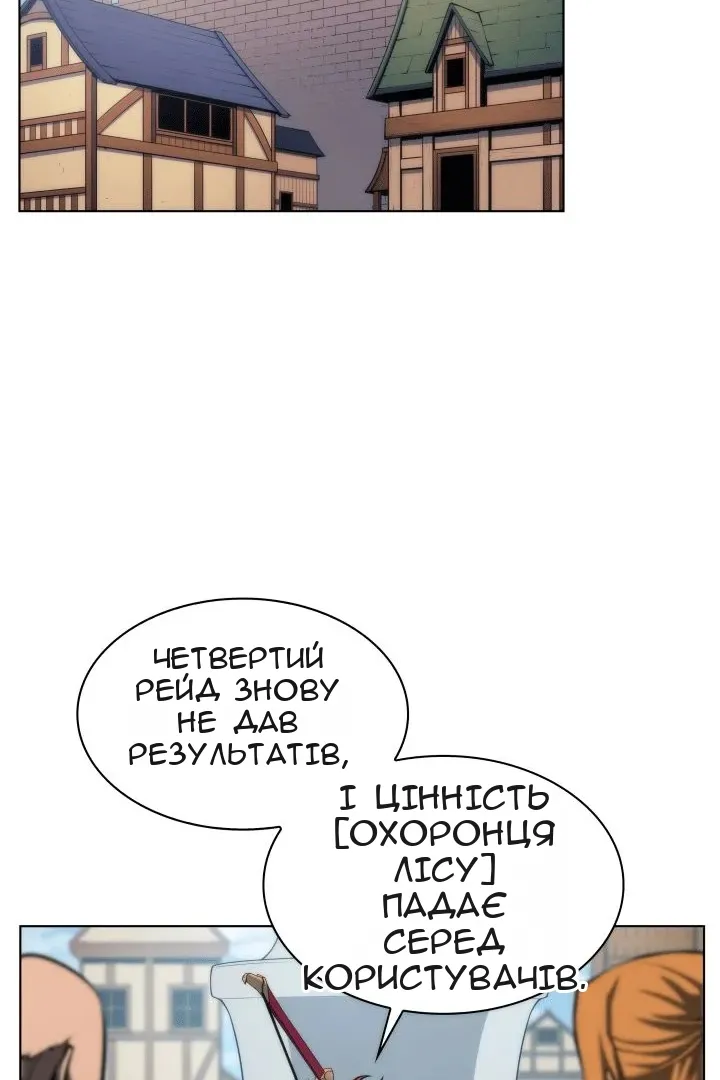 Сторінка 55