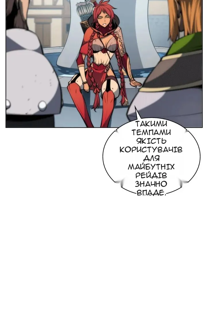 Сторінка 56