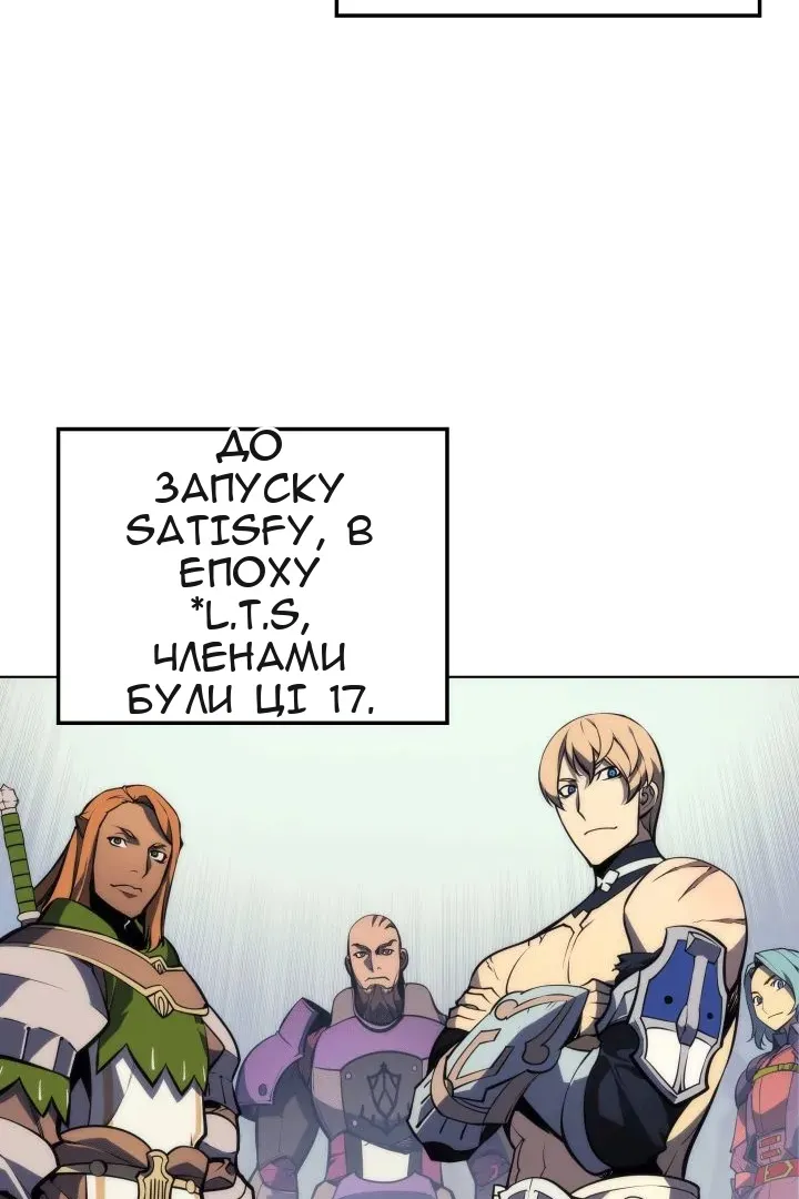 Сторінка 58