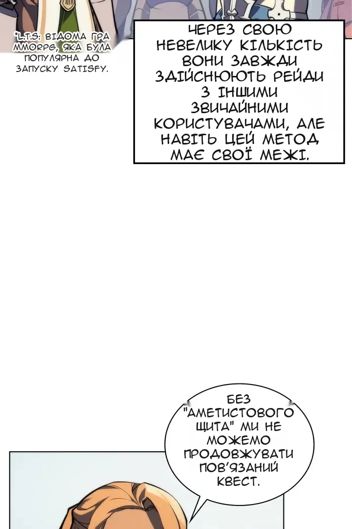 Сторінка 59
