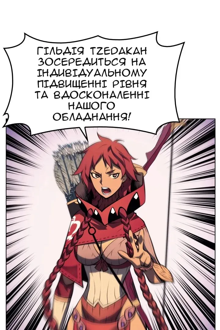Сторінка 63