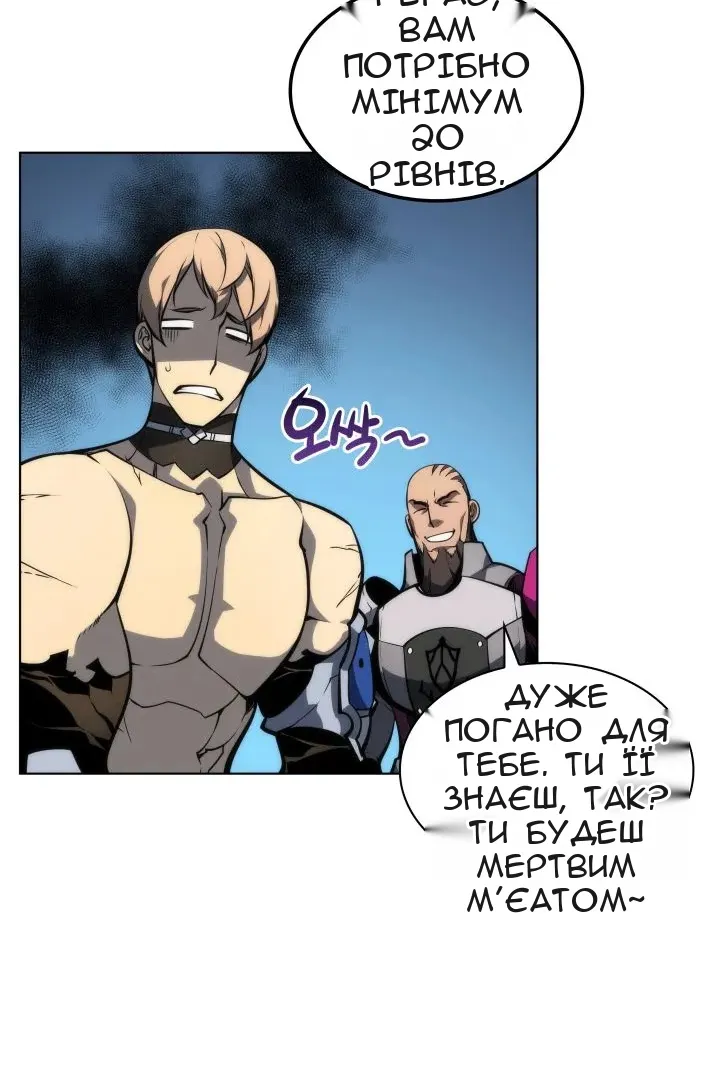 Сторінка 66