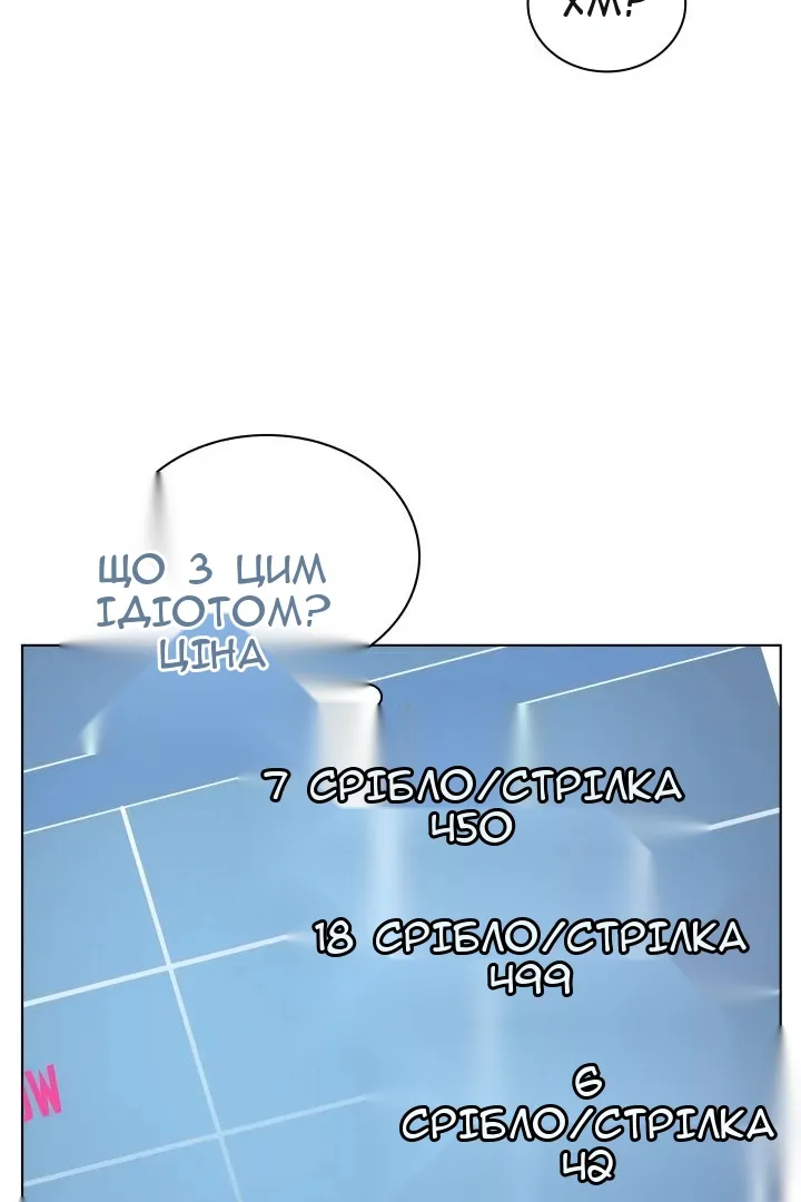 Сторінка 71