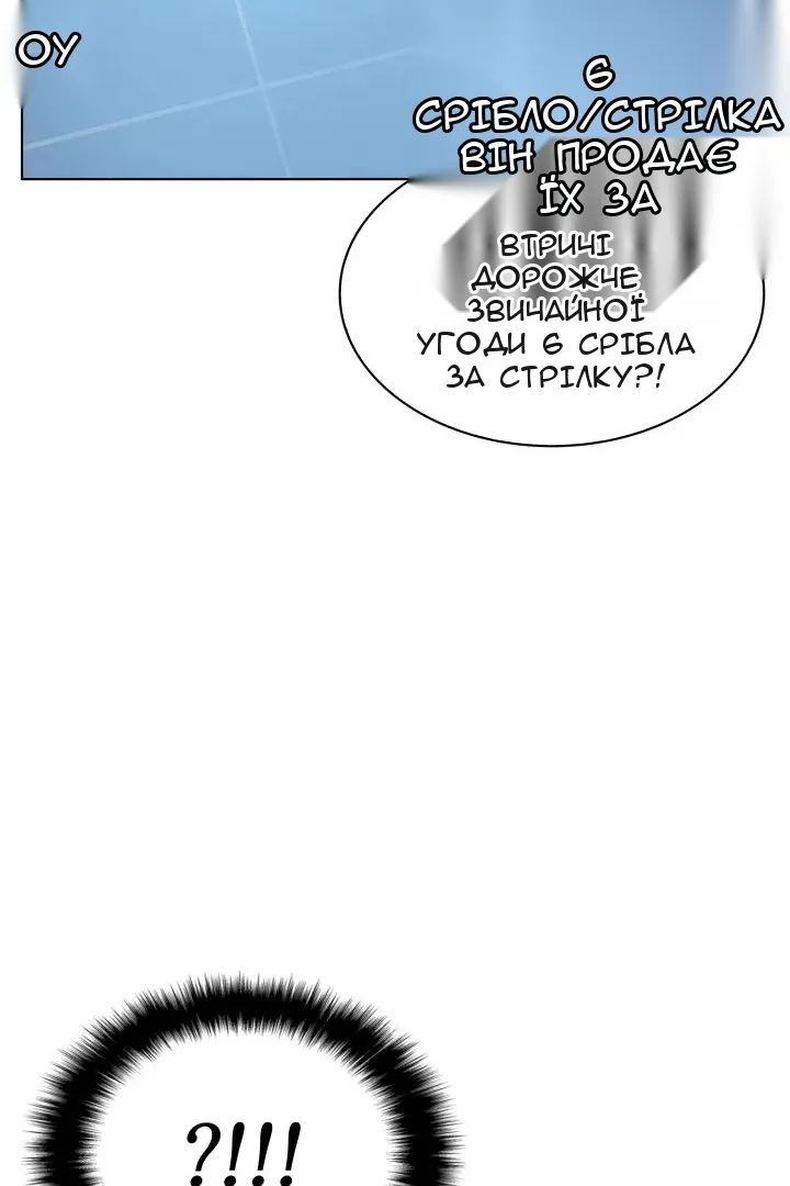 Сторінка 72