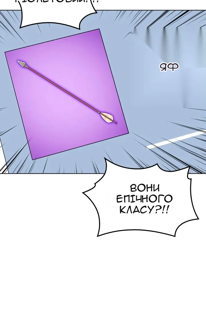 Сторінка 74