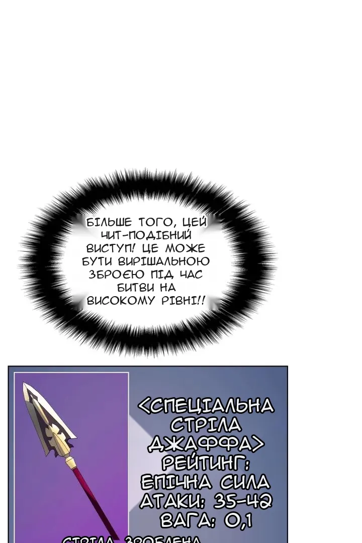 Сторінка 78