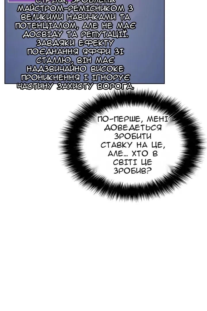 Сторінка 79