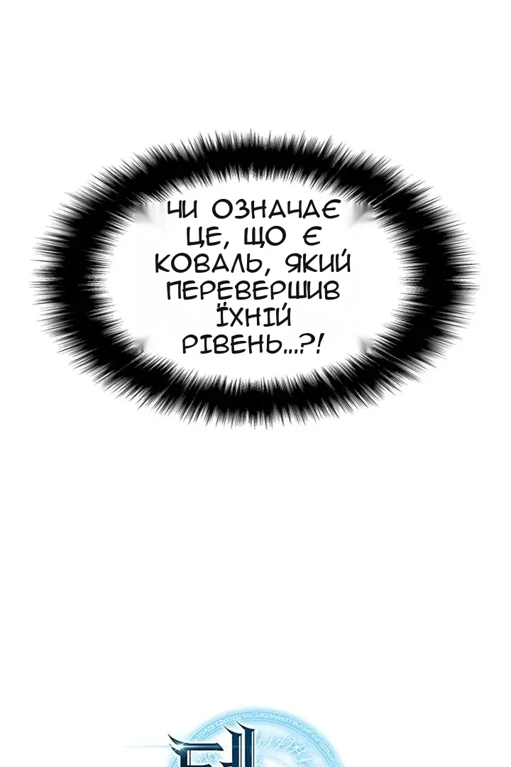 Сторінка 81