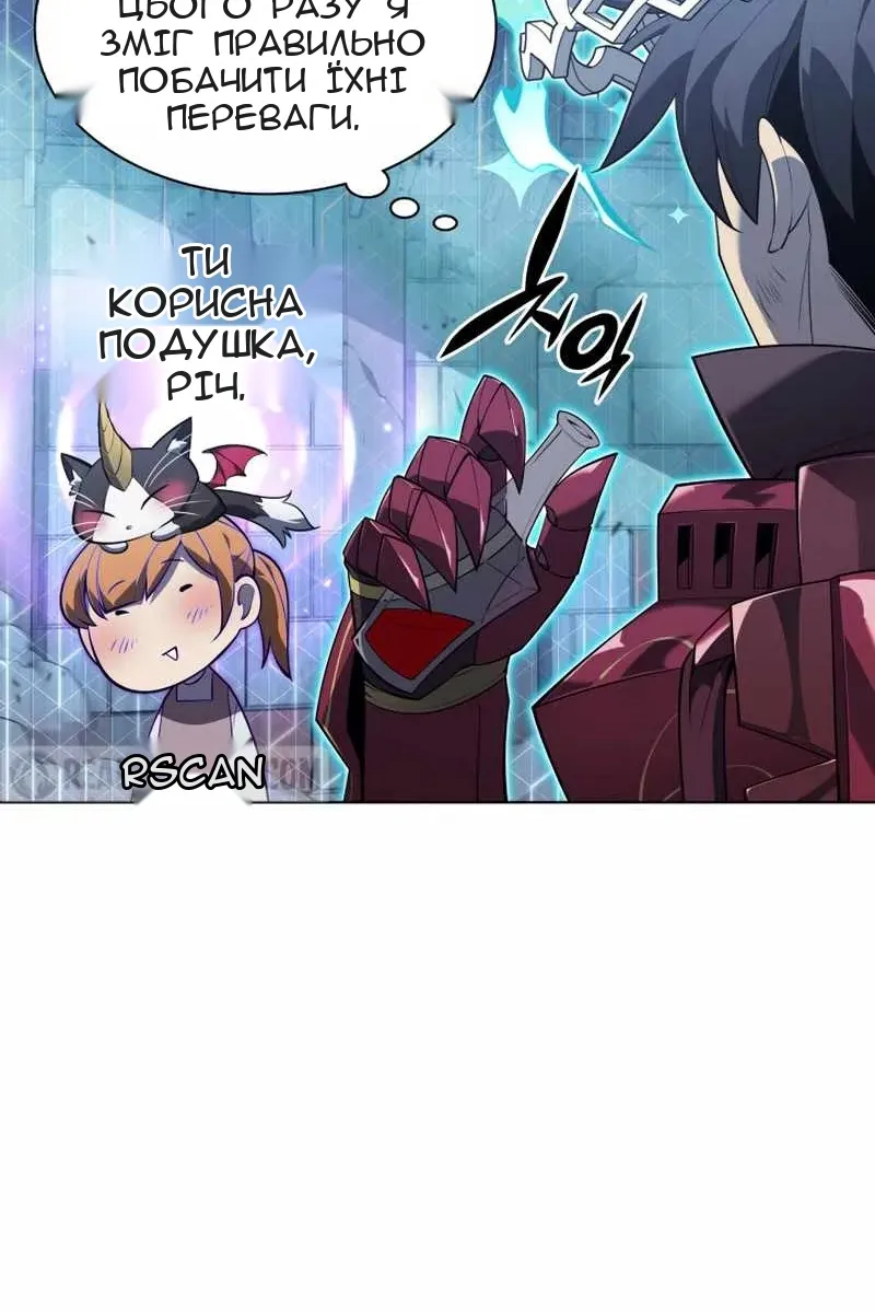 Сторінка 7