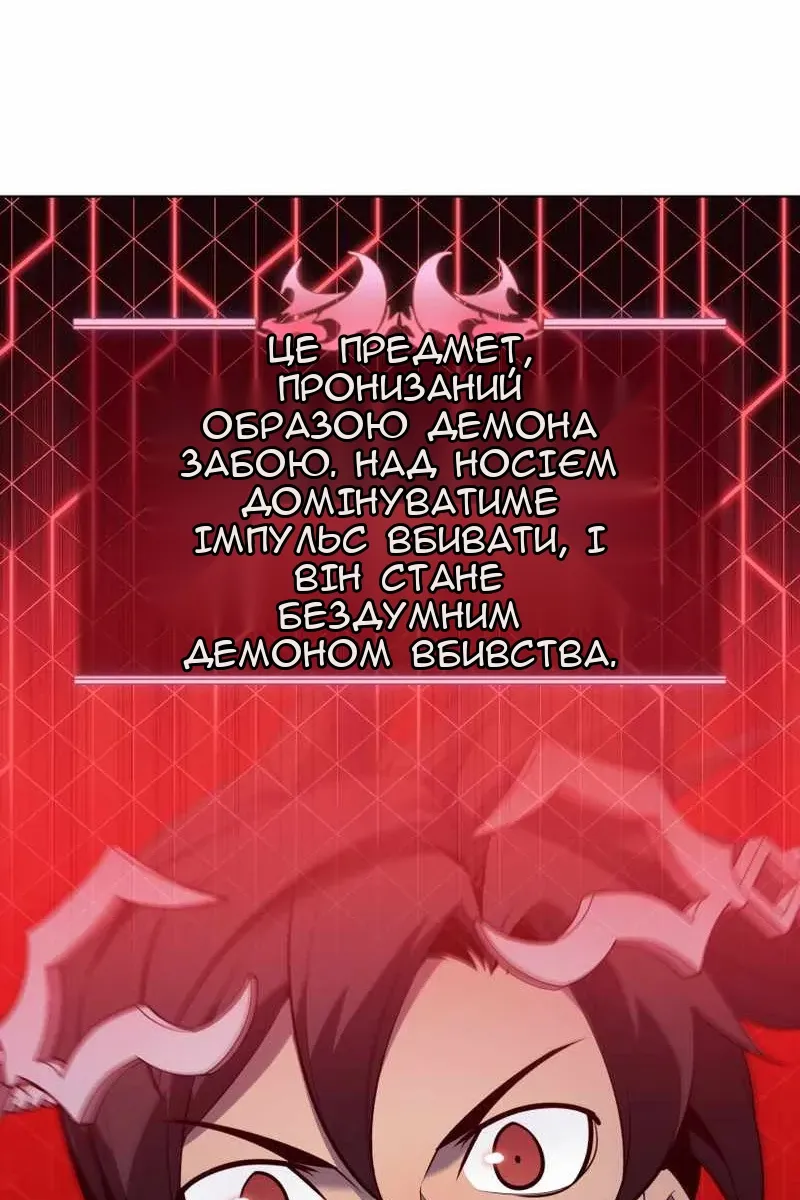 Сторінка 16