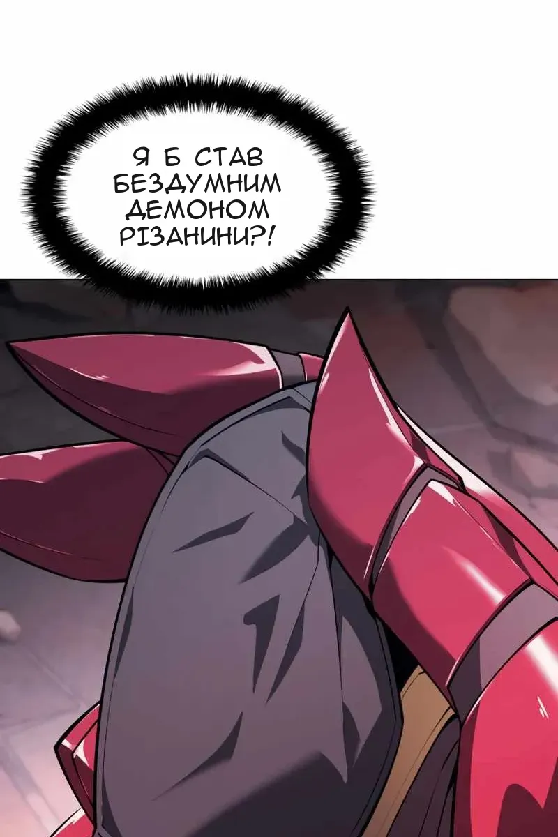 Сторінка 18