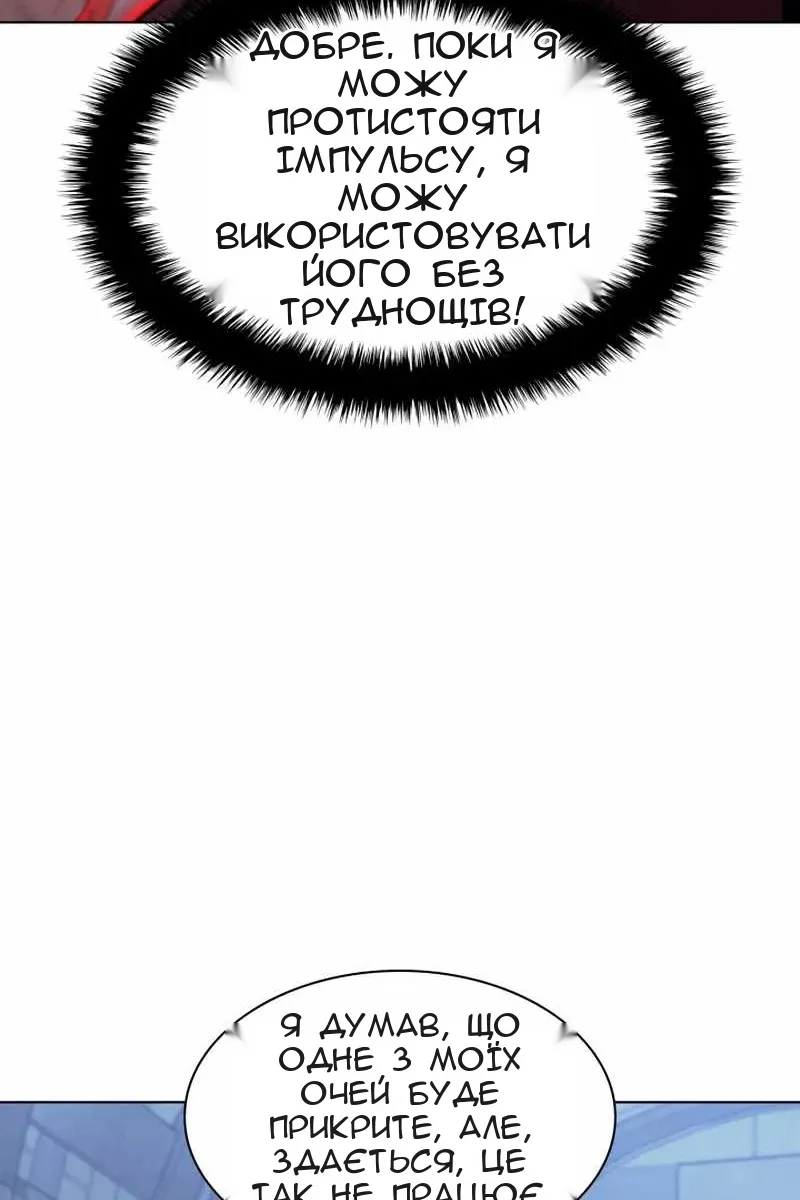 Сторінка 26