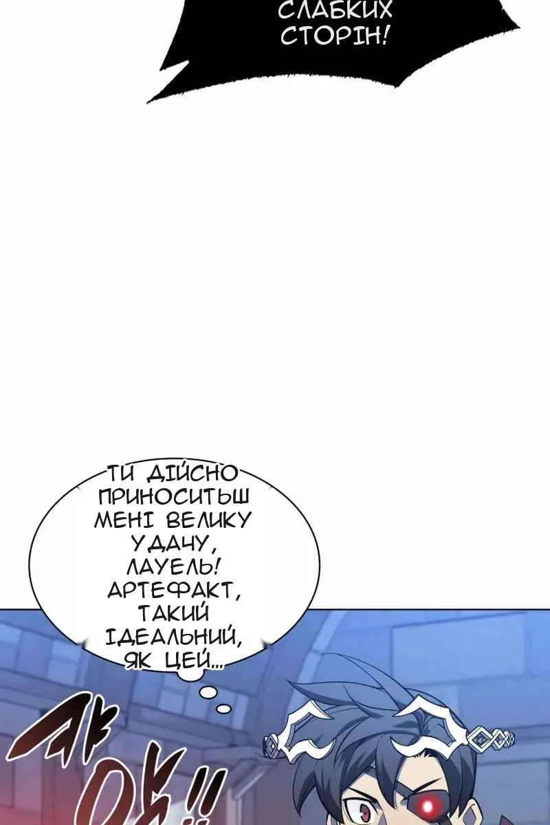 Сторінка 33