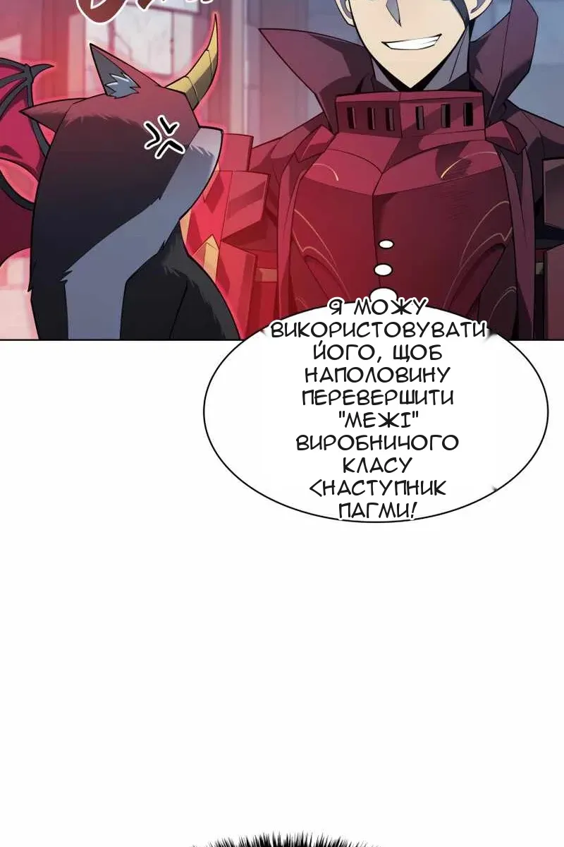 Сторінка 34