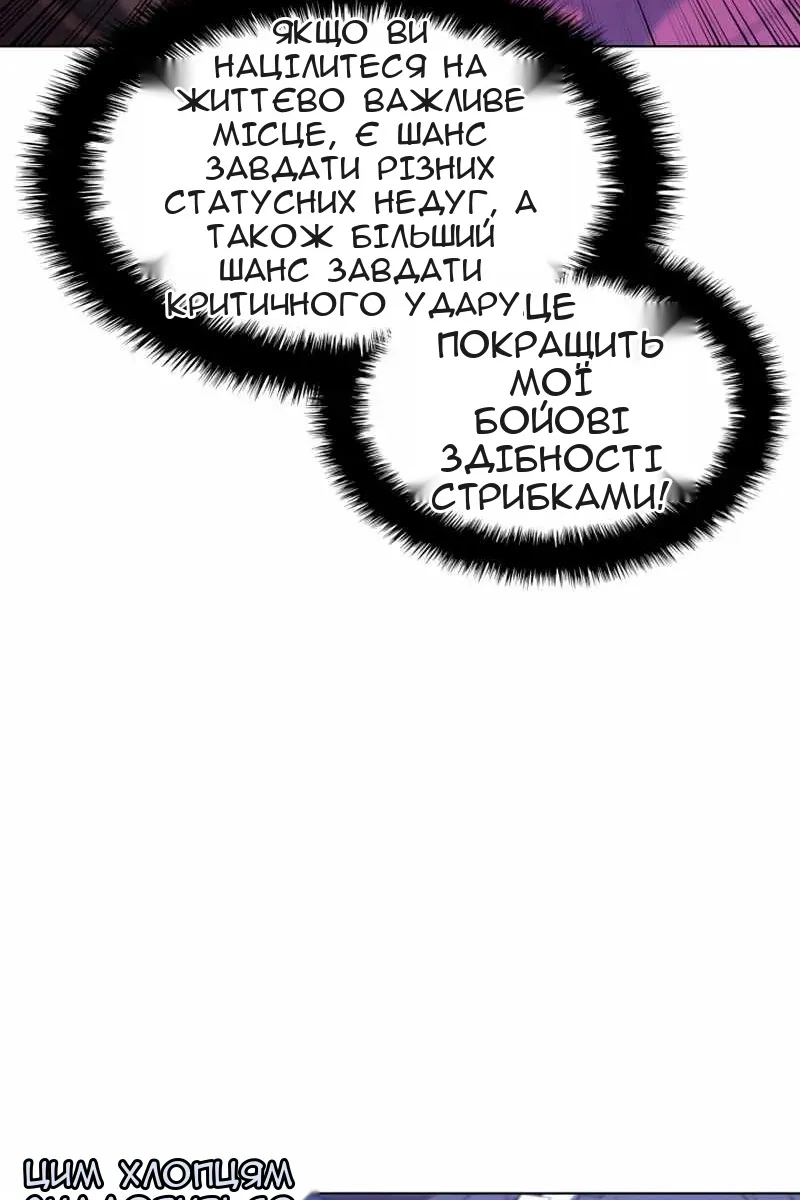 Сторінка 36