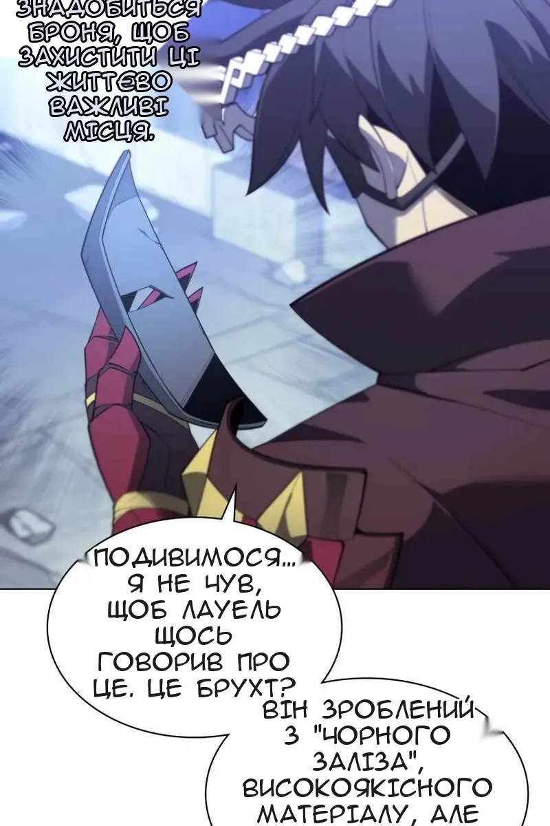 Сторінка 37