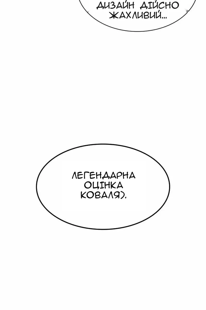 Сторінка 38