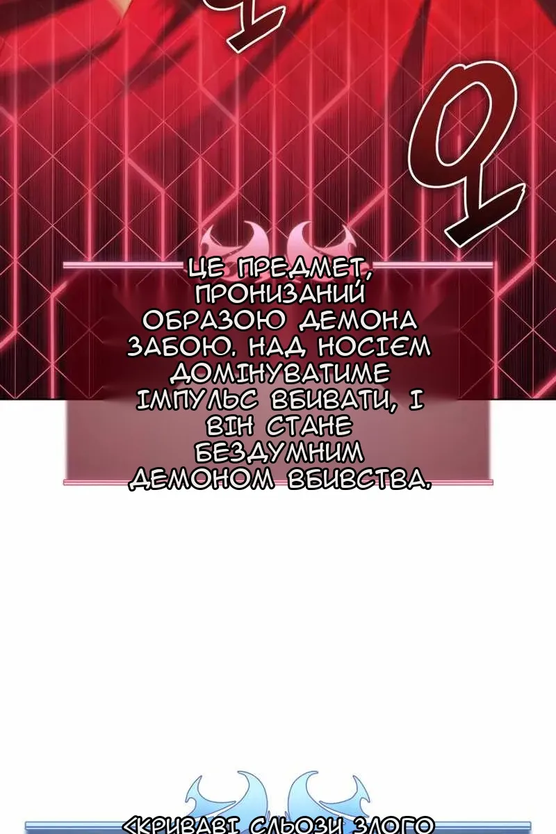 Сторінка 41