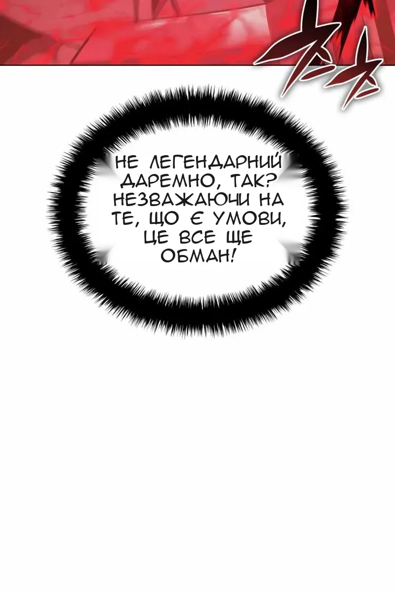 Сторінка 43