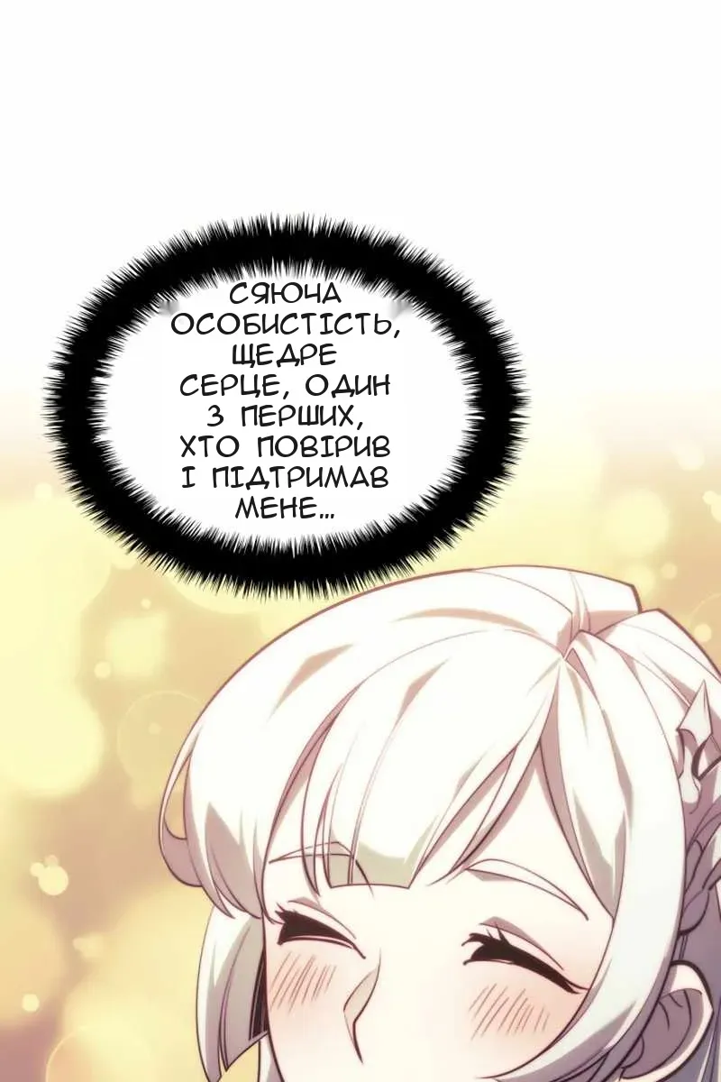 Сторінка 51