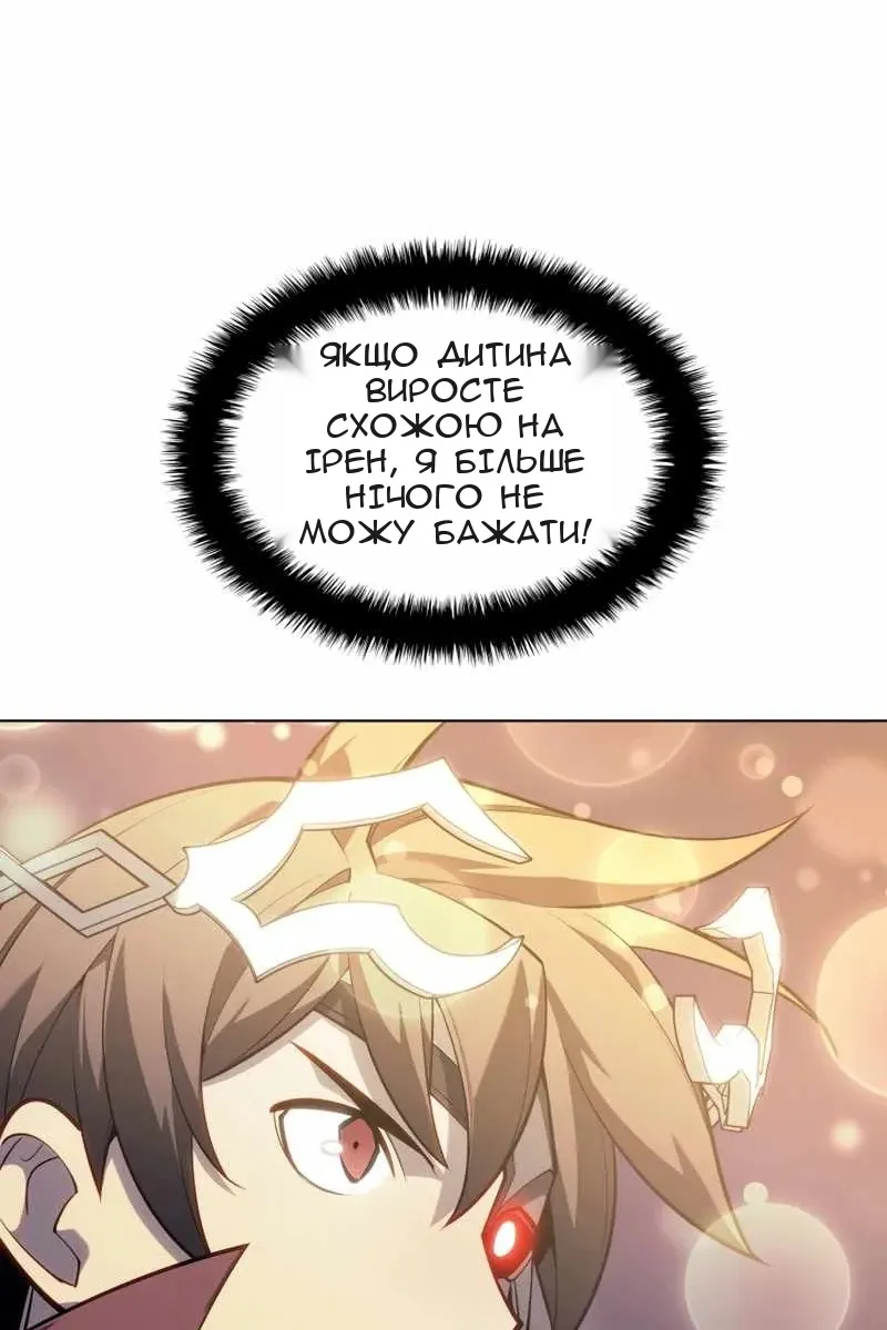 Сторінка 53