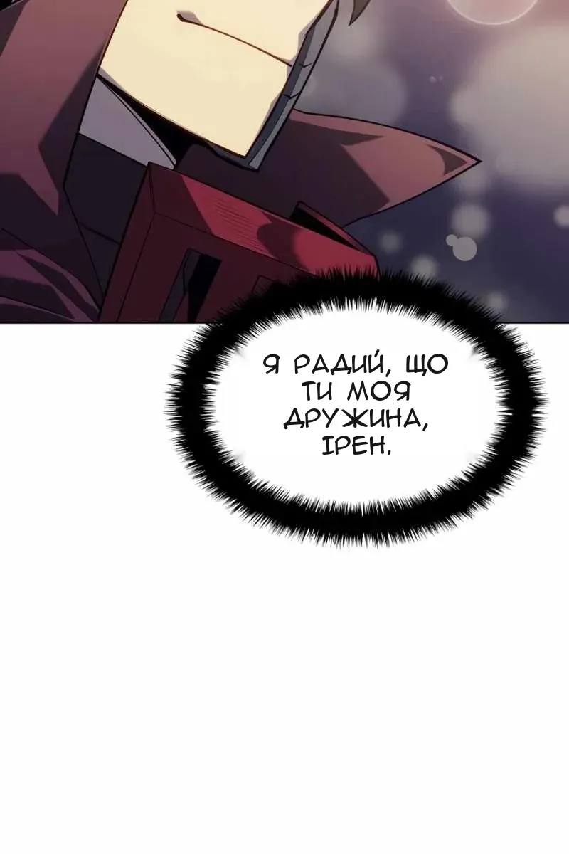 Сторінка 54