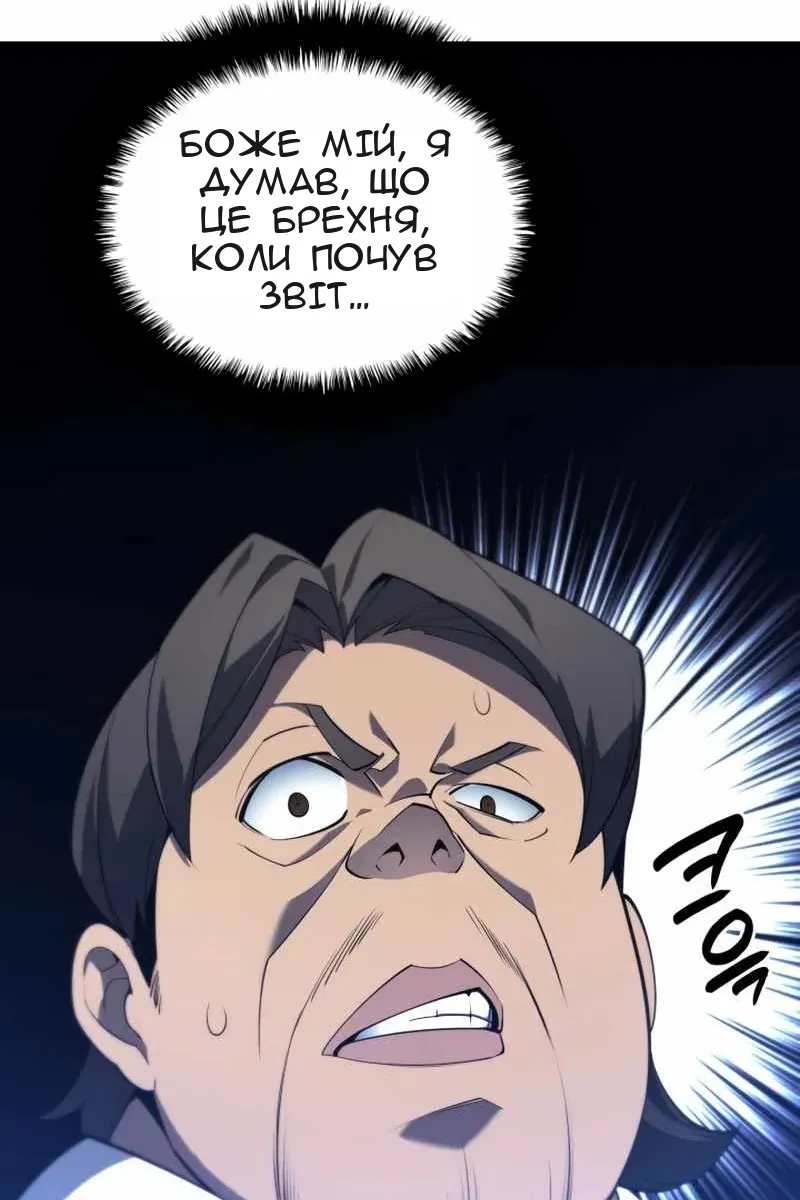Сторінка 58