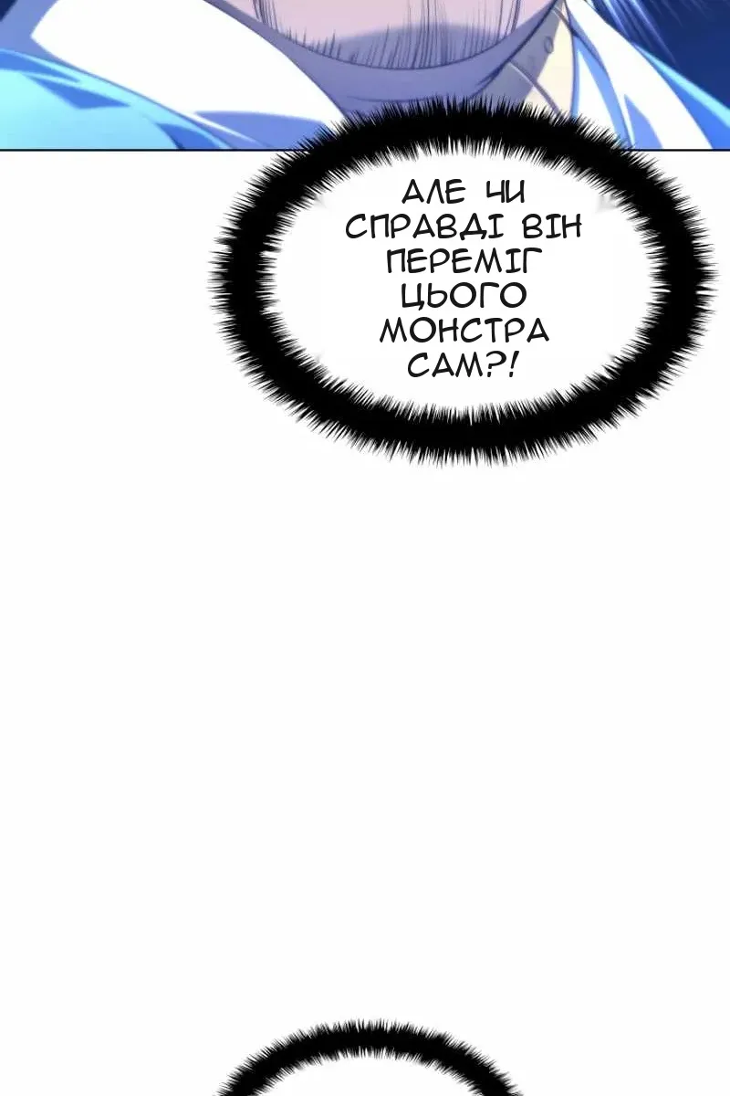 Сторінка 59