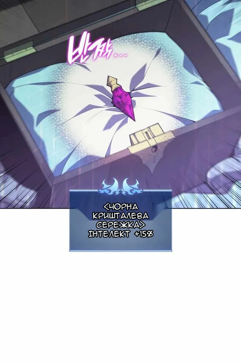Сторінка 64