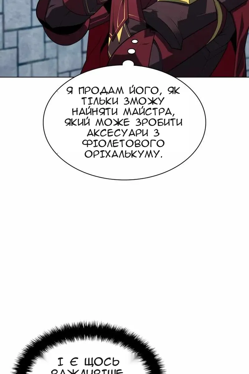 Сторінка 66