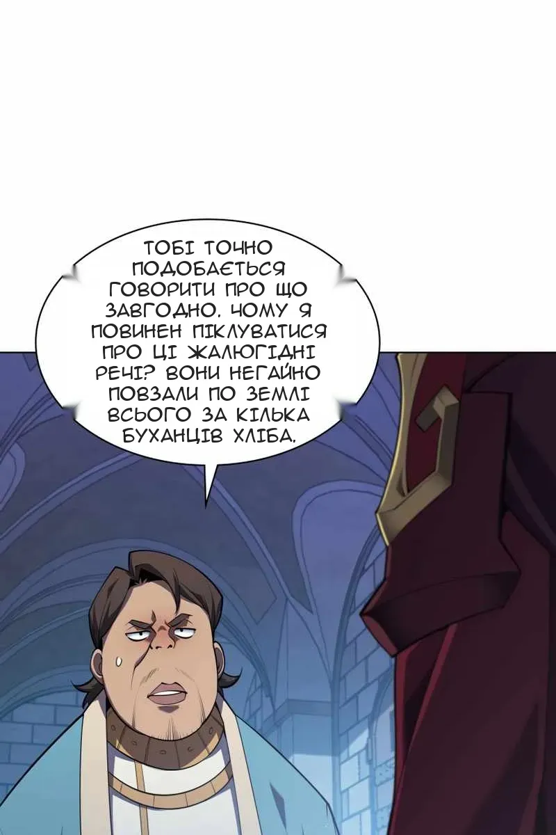Сторінка 68