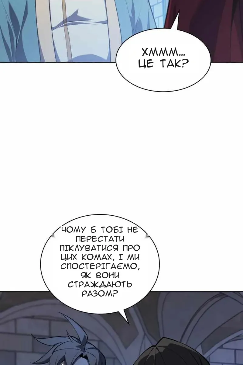Сторінка 69