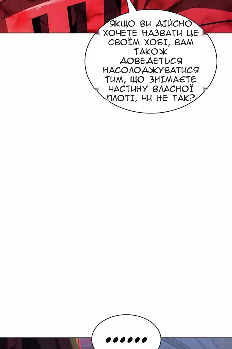 Сторінка 72