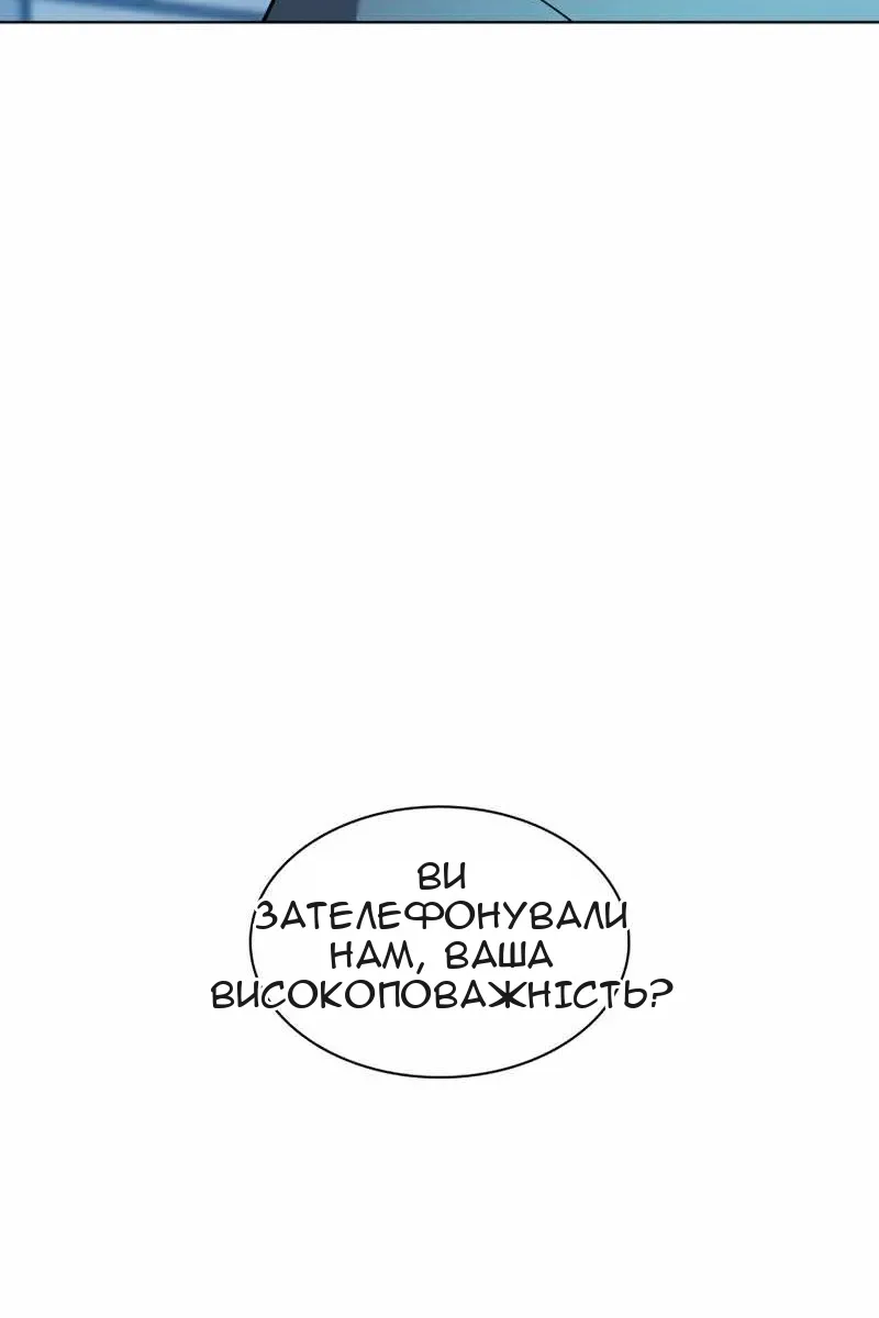 Сторінка 75