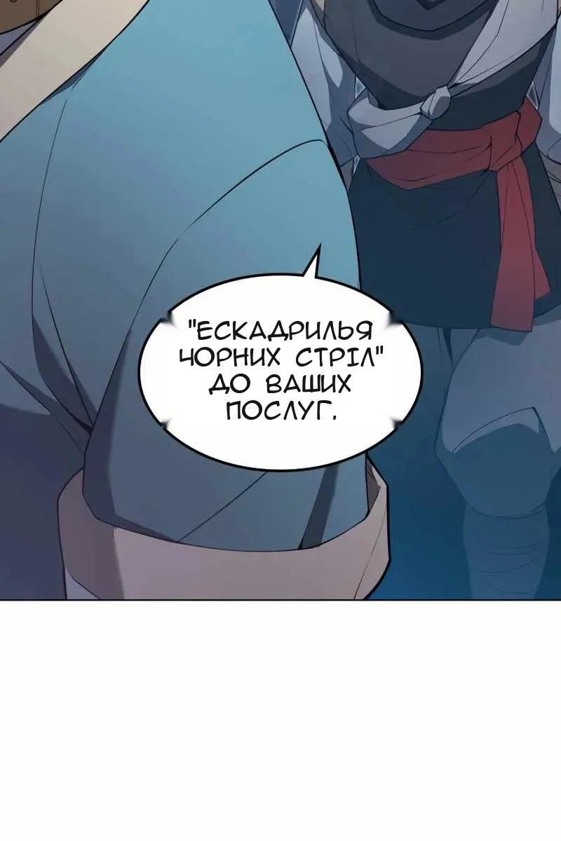 Сторінка 77