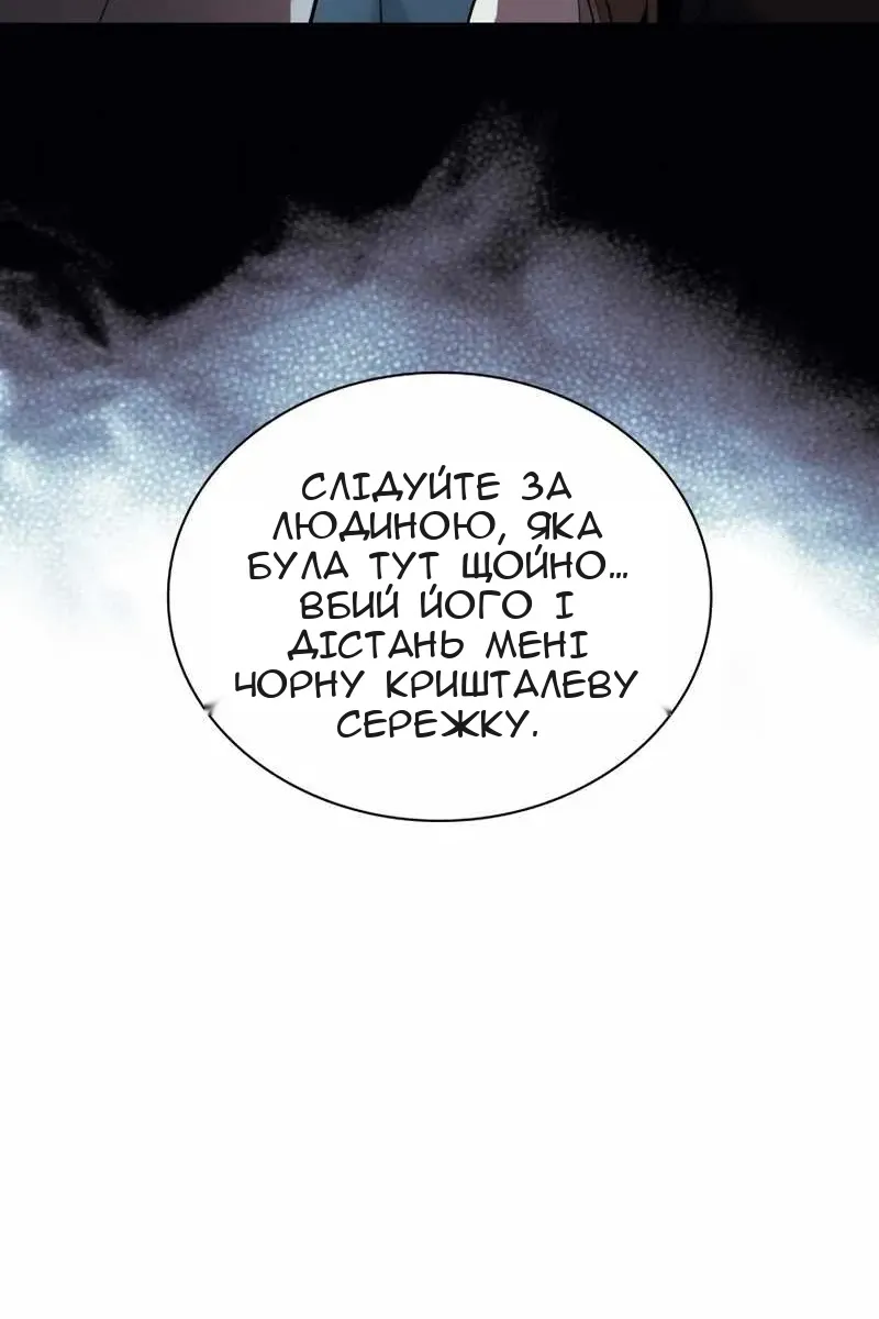 Сторінка 79