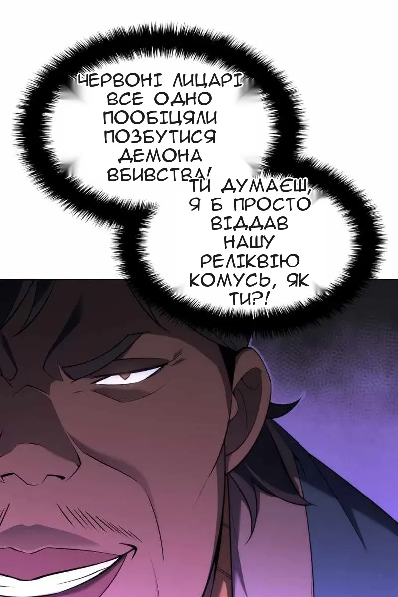 Сторінка 80