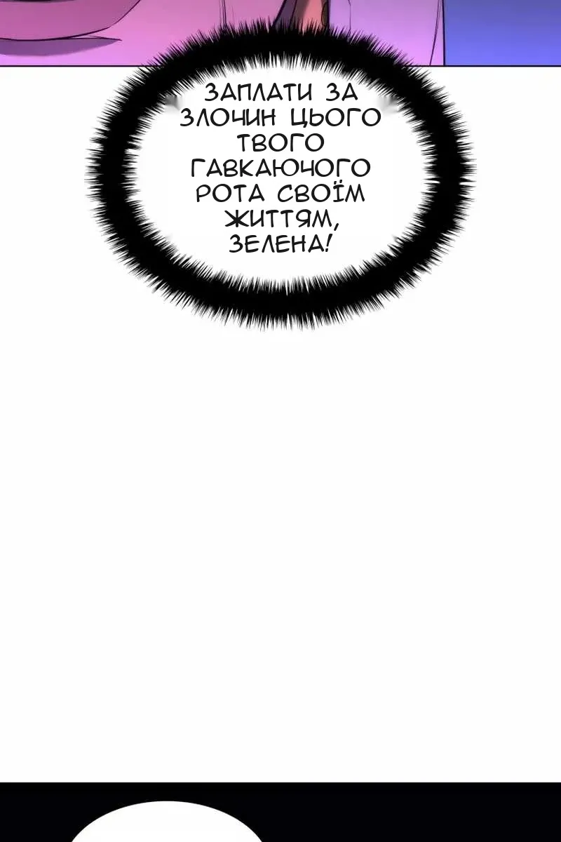 Сторінка 81