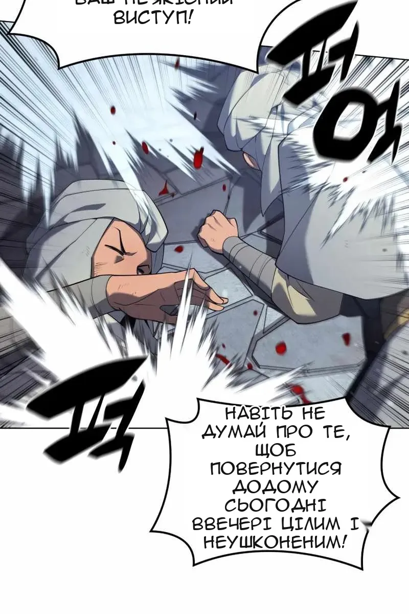 Сторінка 89