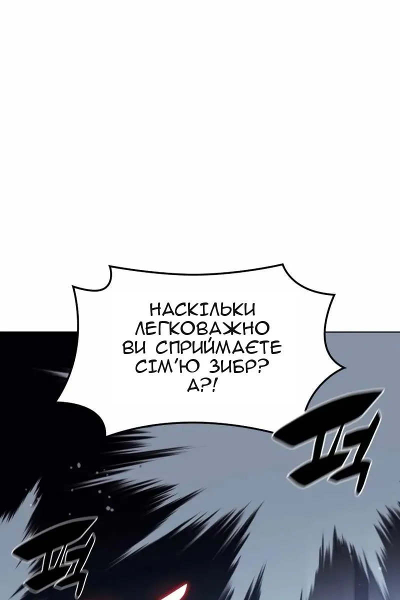 Сторінка 90