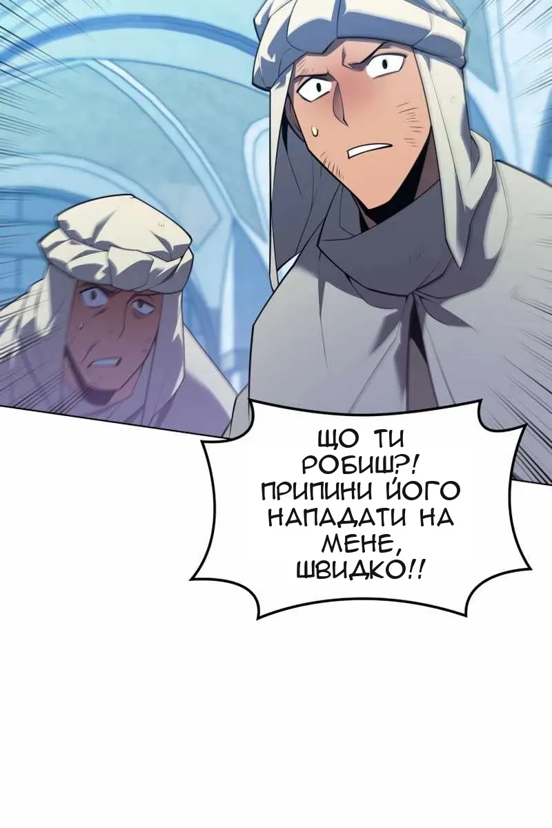Сторінка 103