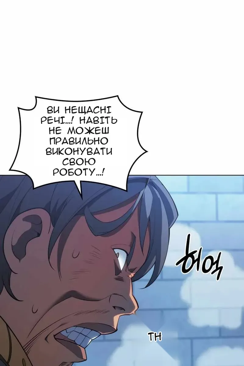 Сторінка 107
