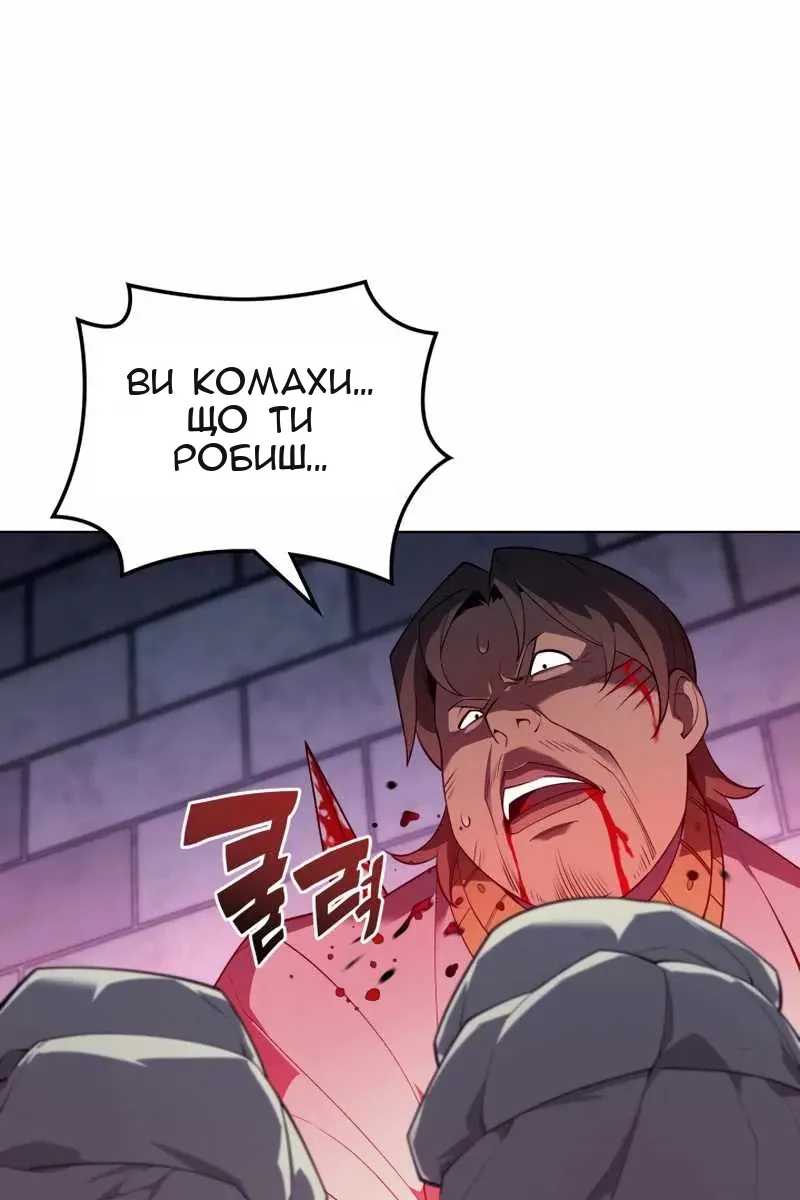 Сторінка 111