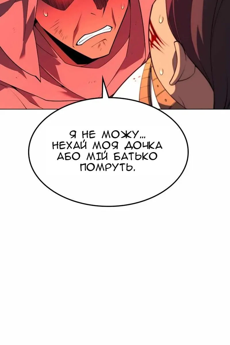 Сторінка 114