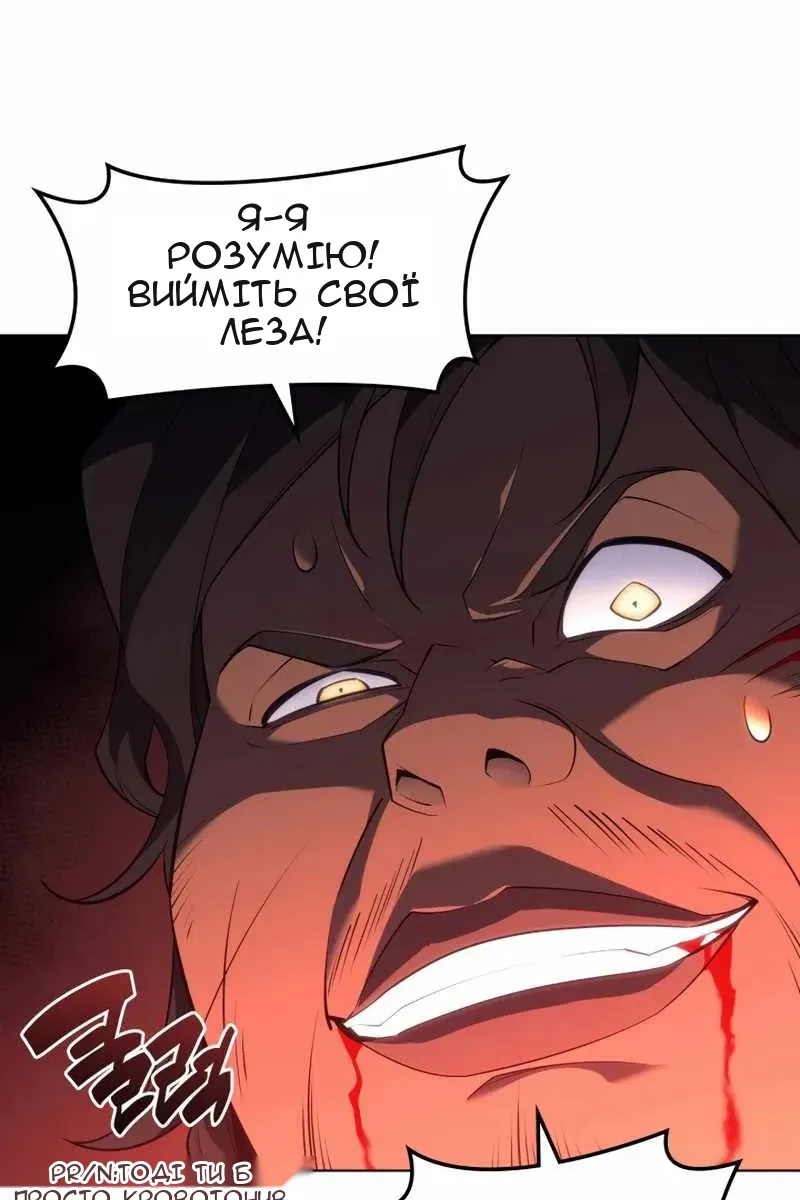 Сторінка 115