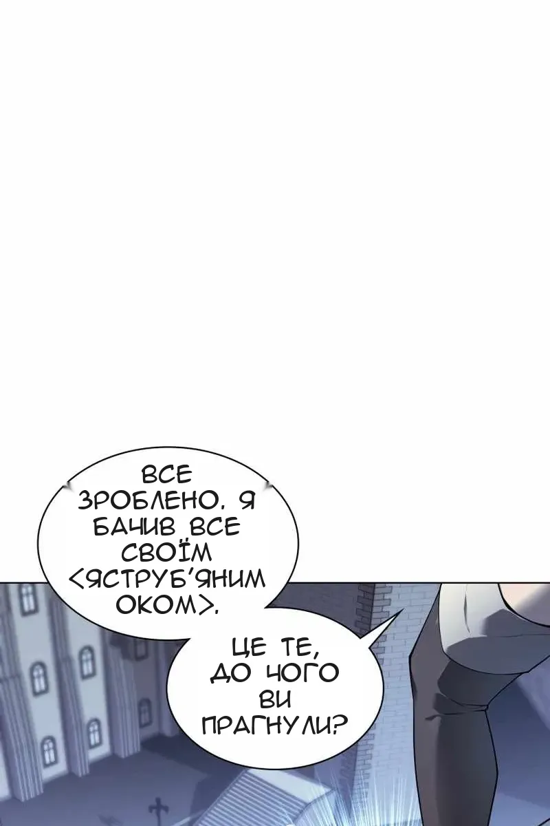 Сторінка 119