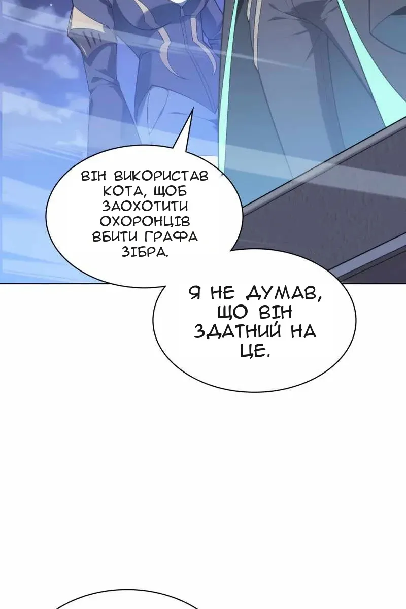 Сторінка 122
