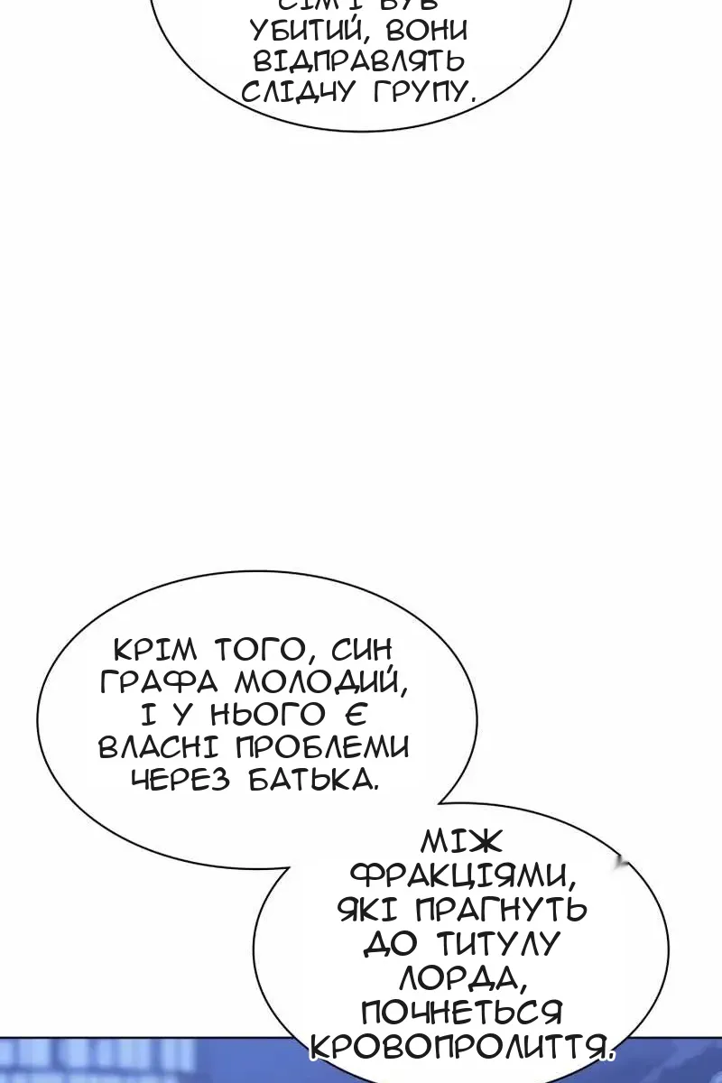 Сторінка 124